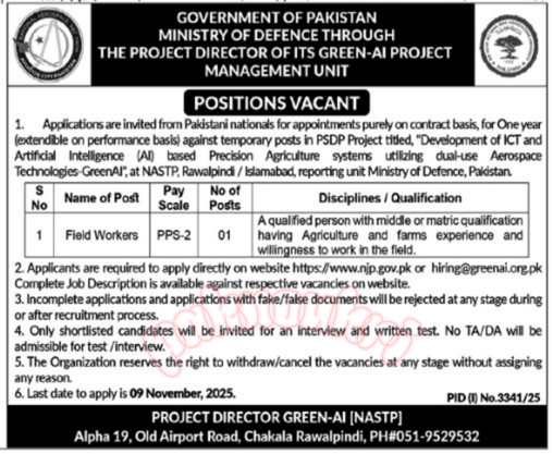 Ministry of Defence Jobs 2025 | Green-AI Project Rawalpindi | Field Worker Vacancy
