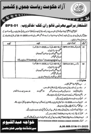  Latest Police AJK Jobs 2025 in Bhimber